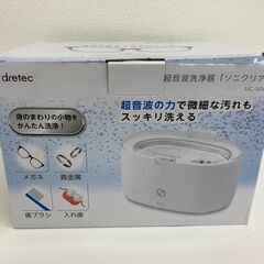 【レガストック川崎本店】dretec(ドリテック) 超音波洗浄機 メガネ 時計 貴金属 入れ歯 シェーバー 花粉対策 ソニクリア UC-500WT(ホワイト)の画像