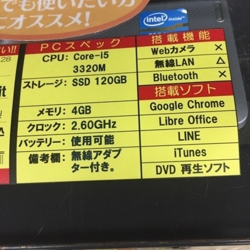 【店舗引き取りのみ】動作確認、清掃済み‼️ FUJITSU P772/2 12.1インチ WIN11 PRO 64BIT -年製 NJ