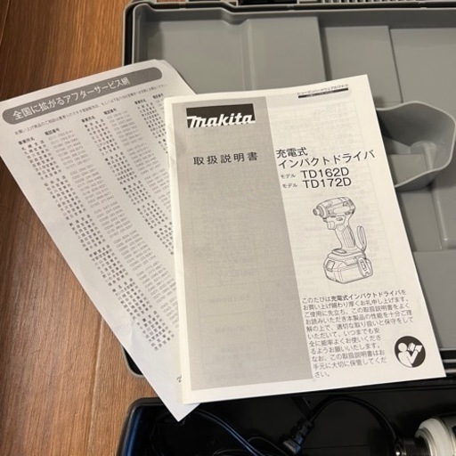 2台セット マキタ インパクト ドライバー TD172DRGX 18V makita ブルー 最新 フルセット 純正品