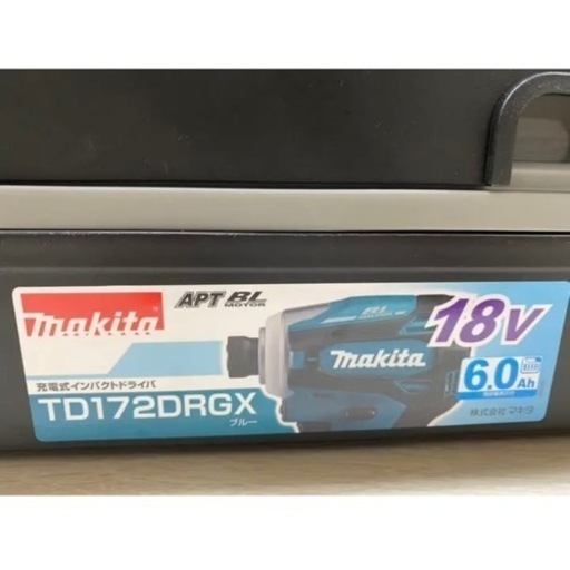 2台セット マキタ インパクト ドライバー TD172DRGX 18V makita ブルー 最新 フルセット 純正品