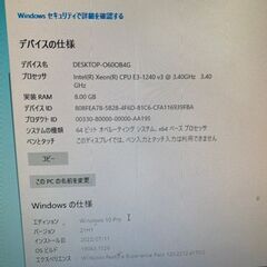 【Lenovo】 レノボ デスクトップパソコン ThinkStation E32 Win10 Pro 64bit Xeon CPU E3-1240 v3 3.40GHz 8GB HDD 500GB ④の画像