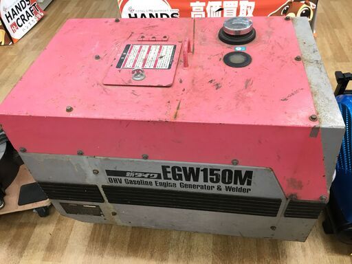 ★値下げしました★　新ダイワ　EGW150M　エンジンウェルダー　中古品　【ハンズクラフト宜野湾店】