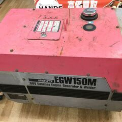 ★値下げしました★　新ダイワ　EGW150M　エンジンウェルダー　中古品　【ハンズクラフト宜野湾店】