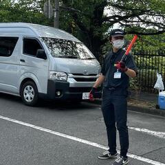 芸能人に会える警備！撮影ロケ地警備　週三回以上勤務可能な方

ドラマが好きな人！ドラマロケ地警備！週三回以上勤務可能な方

映画が好きな人！映画ロケ地警備！週三回以上勤務可能な方

工事現場はありません！撮影ロケ地警備業務　週三回以上勤務可能な方の画像