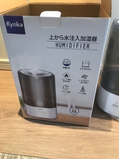 加湿器✨美品
