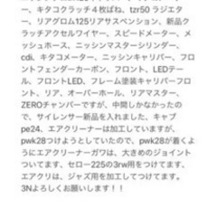 HONDA NS1 NS‐1 50cc実働!!の画像