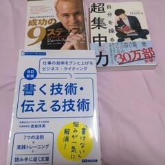 〜ビジネスに活かす〜7つの習慣　ビジネス教材セット　DVD付き(未開封) ビジネスに活かす〜7つの習慣 ビジネス教材セット DVD付き(未開封)