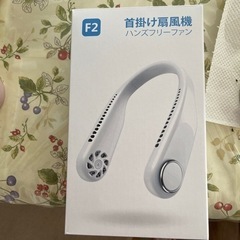 ネッククーラー　首掛け扇風機の画像