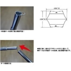 タープ　の画像