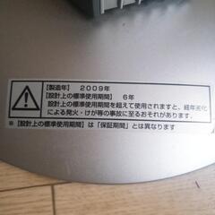 YAMAZEN山善スリムタワーファン動作確認済の画像