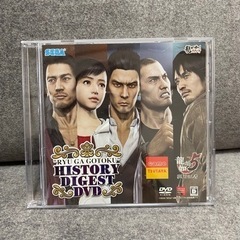 龍が如く5 夢、叶えし者 " RYU GA GOTOKU ” h...