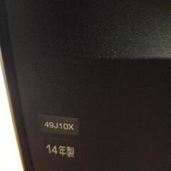 (問合せ中)TOSHIBA　REGZA49型　2014年製の画像