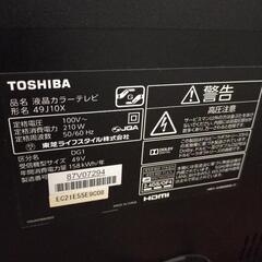 (問合せ中)TOSHIBA　REGZA49型　2014年製の画像