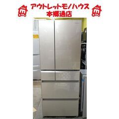 パナソニック 冷蔵庫 NR-F478XGM-B 472L パナソニック 冷蔵庫 NR-F478XGM-B 472L パナソニック 冷蔵庫 NR