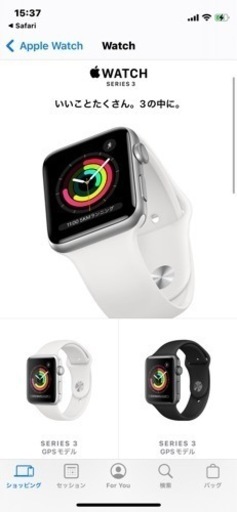 Apple Watch series3 新品