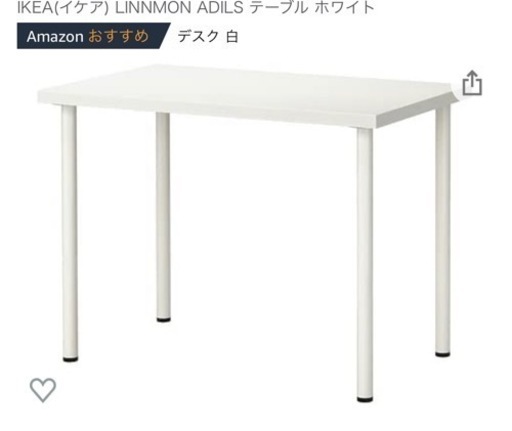 新品未使用:ホワイトダイニングテーブル【受取に来て下さる方限定】