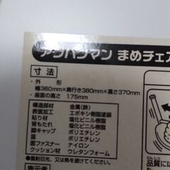 決定 アンパンマン 音が鳴るチェア＆テーブルセットの画像