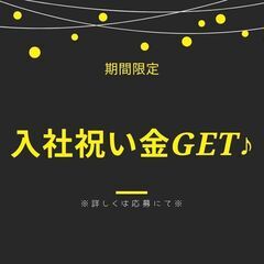 ≪月収31万円以上可◎回送ドライバー≫キレイな施設☆日勤帯のみ！週休2日お約束♪日払いで欲しいときにお給料GET♪【my】A14K0368-1(1)の画像
