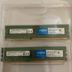 メモリー　その2