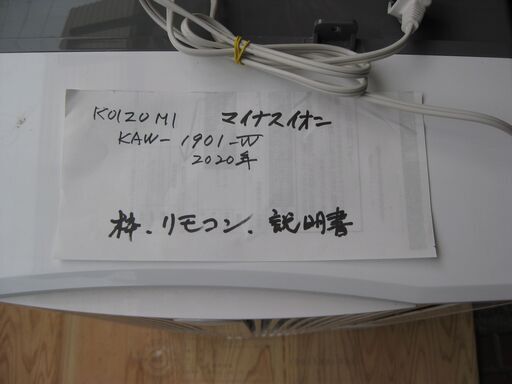★KOIZUMI  窓用エアコン　マイナスイオン   KAW-1901-w    ２０２0年製  　美品