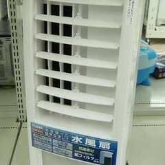 YUASA 水風扇 YAC-770YR(W) 2019年製 中古