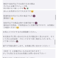 《決定！》無料‼️キャリーバッグの画像