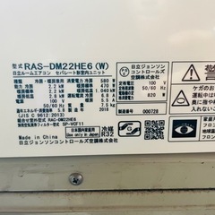 【完売】　日立　ルームエアコン　RAS-DM22HE6の画像