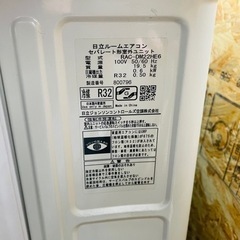 【完売】　日立　ルームエアコン　RAS-DM22HE6の画像