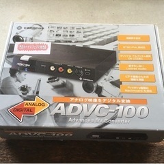 DV変換器 Canopus ADVC-100