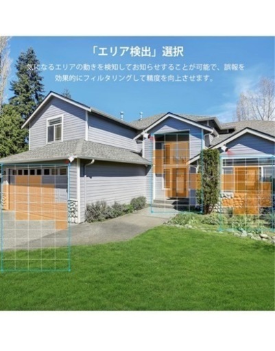 G-Homa  防犯カメラ ワイヤレス 屋外  2K 300万高画素