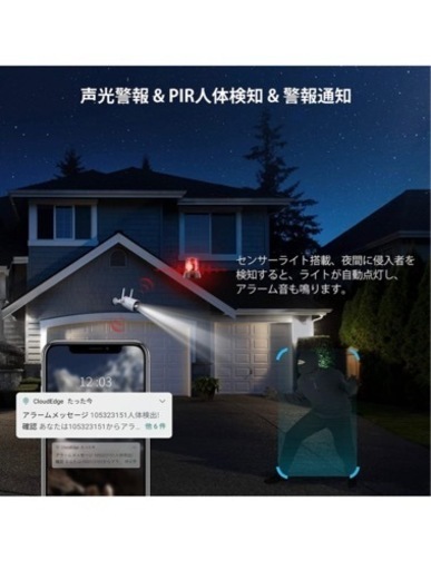 G-Homa  防犯カメラ ワイヤレス 屋外  2K 300万高画素