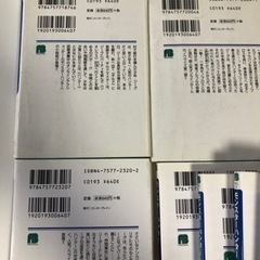 モンスターハンター　ラノベまとめ売りの画像