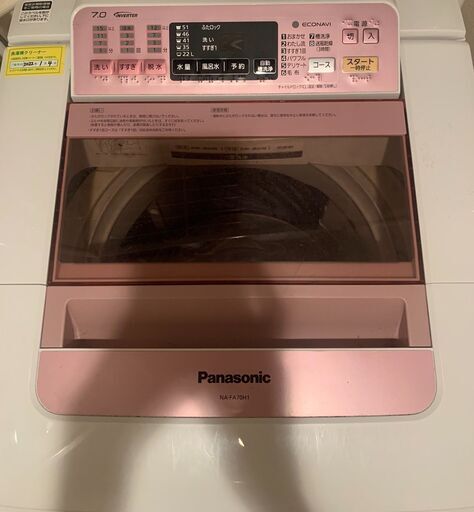 洗濯機 NA-FA70H1 Panasonic パナソニック 7kg