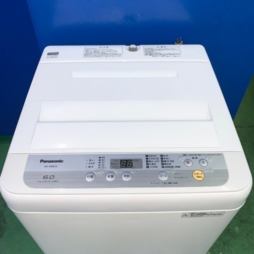 ⭐️Panasonic⭐️全自動洗濯機　2019年6kg　大阪市近郊配送無料