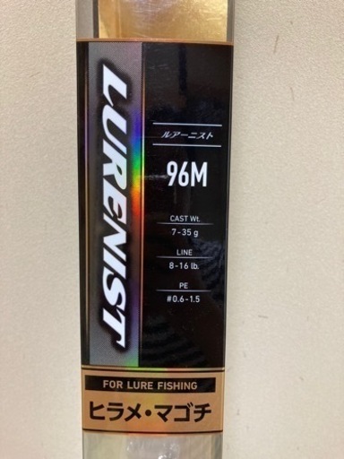 【期間限定値下げ中】【釣竿】DAIWA ルアーニスト 96M 9.6ft 2.9m 二本継【ケース付き】