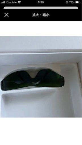 家庭用脱毛器