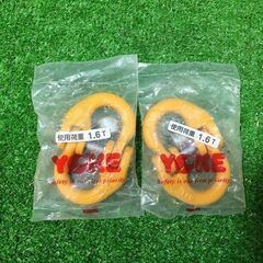 YOKE 7+8-8 カップリング 1.6ｔ 4個 セット【市川行徳店】【店頭取引限定】【未使用 アウトレット】管理番号：IT9D0OW6WL94の画像