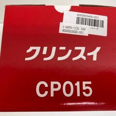 【レガストック江東店】クリンスイCP015の画像