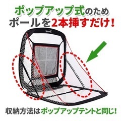 決まりました！用途色々ネット