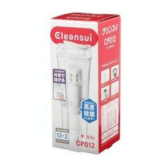 【レガストック江東店】クリンスイCP015