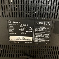 SHARP LC-45US40 AQUOS 2017年製 リモコン無し