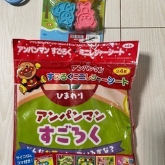 子供　雑貨　小物　傘　雨靴　未使用品多数　水筒の画像