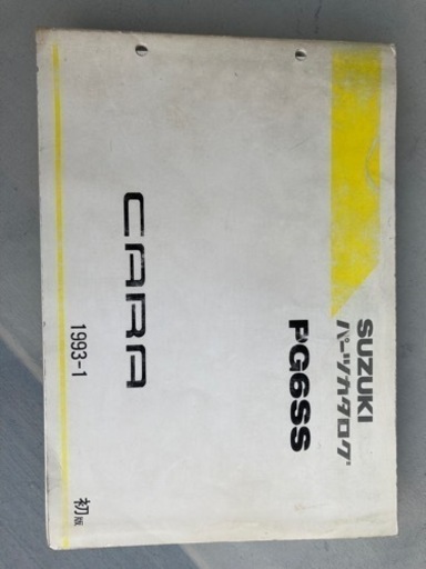 スズキ　キャラ　パーツリスト　PG6SS