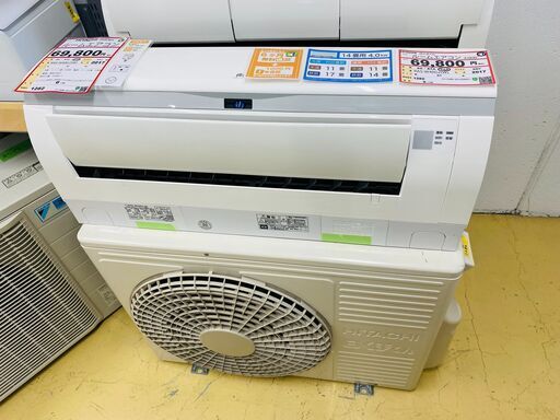 エアコンを探すなら「リサイクルR」❕HITACHI❕主に14畳用❕購入後取り置きにも対応 ❕1282