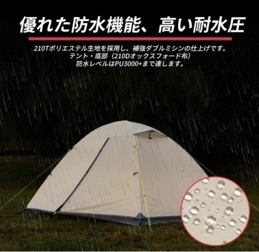 TOMOUNTテント　未使用新品 未使用 TOMOUNT TC素材 キャンプテント 360cm【公式通販】