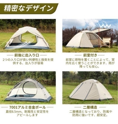 TOMOUNT新品未使用テント 楽天市場】【TOMOUNT公式】TOMOUNT パップテント tc 軍幕 テント 2人用