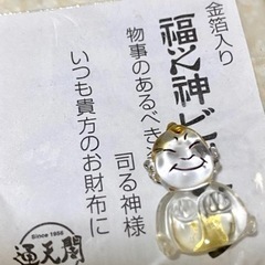 阪神日本一記念。80周年記念バッチ＆阪神ファイル＆ビリケンの画像