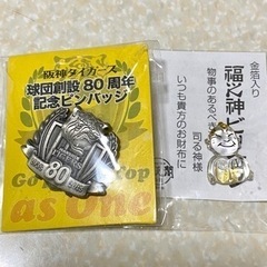 阪神日本一記念。80周年記念バッチ＆阪神ファイル＆ビリケンの画像