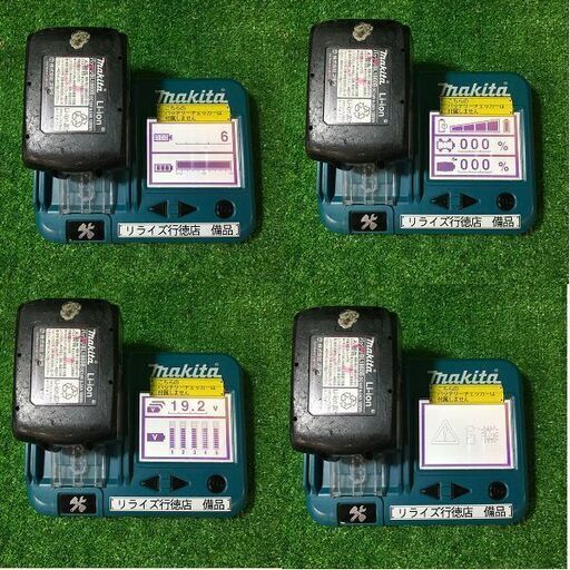 マキタ 型番不明 充電式インパクトドライバー18V 本体難あり 純正バッテリー1個付 6.0Ah【市川行徳店】【店頭取引限定】【中古】管理番号：ITFQ6DCSA7ZZ