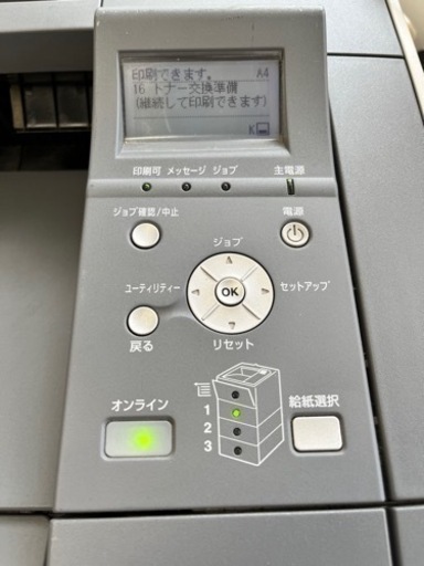 中古！Canon Satera  プリンター　LBP6700